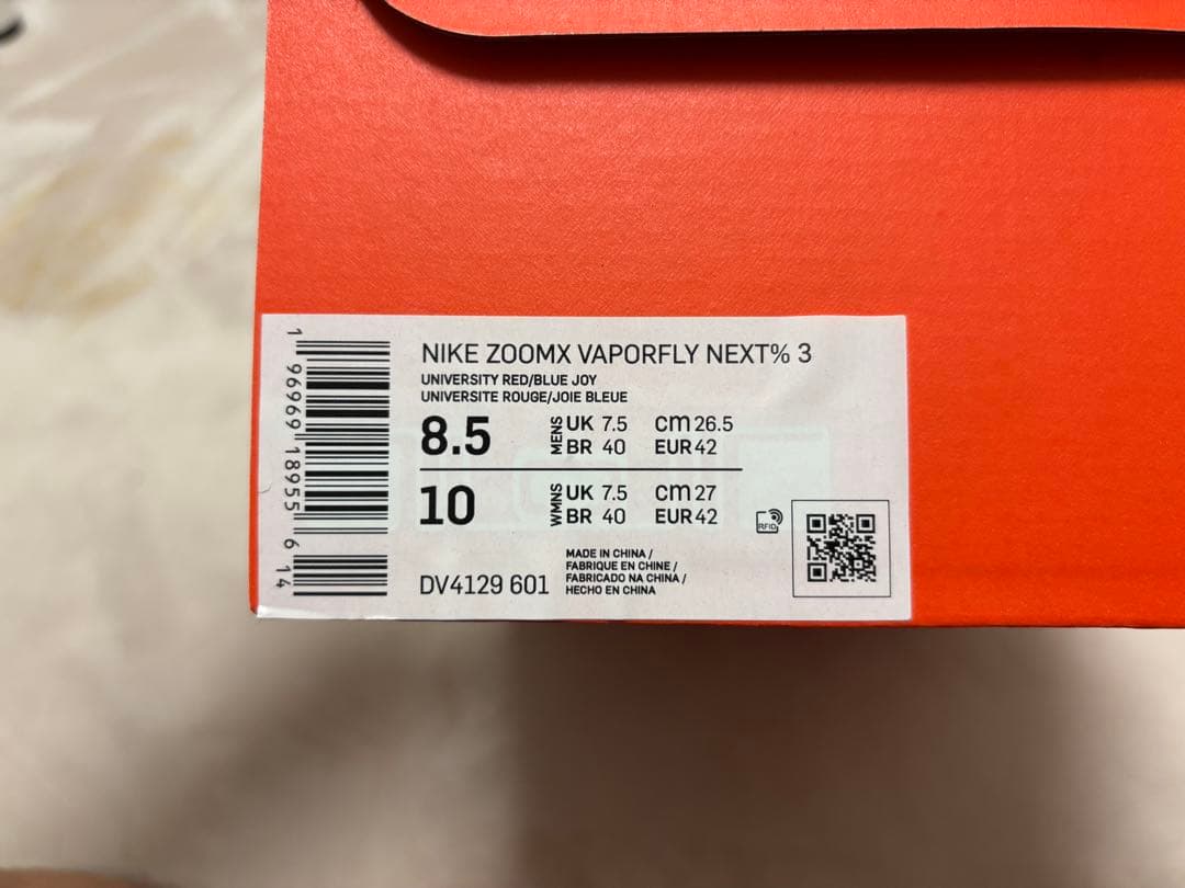 Vaporfly NEXT %3 26.5cm ヴェイパーフライネクスト%3