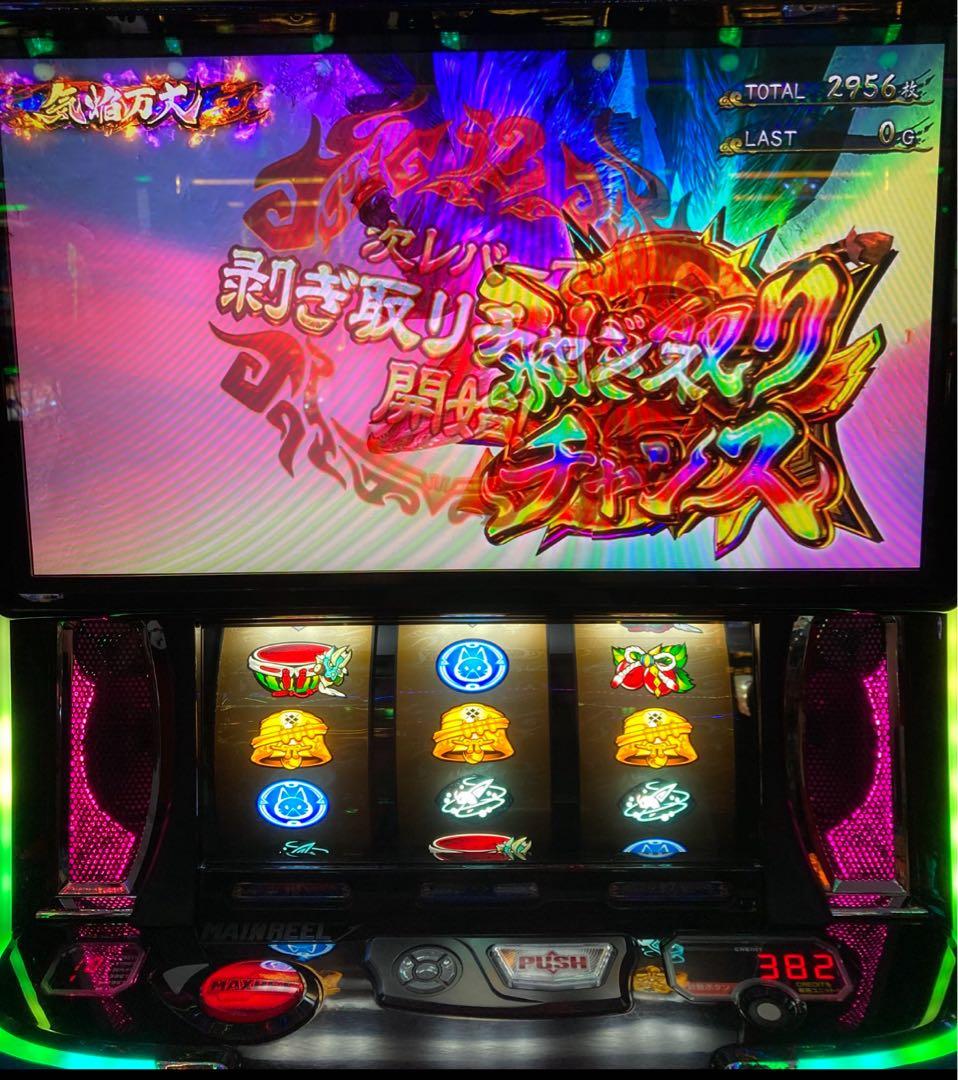 まるたん！スマスロ モンスターハンターライズ 実機！ オプション追加！