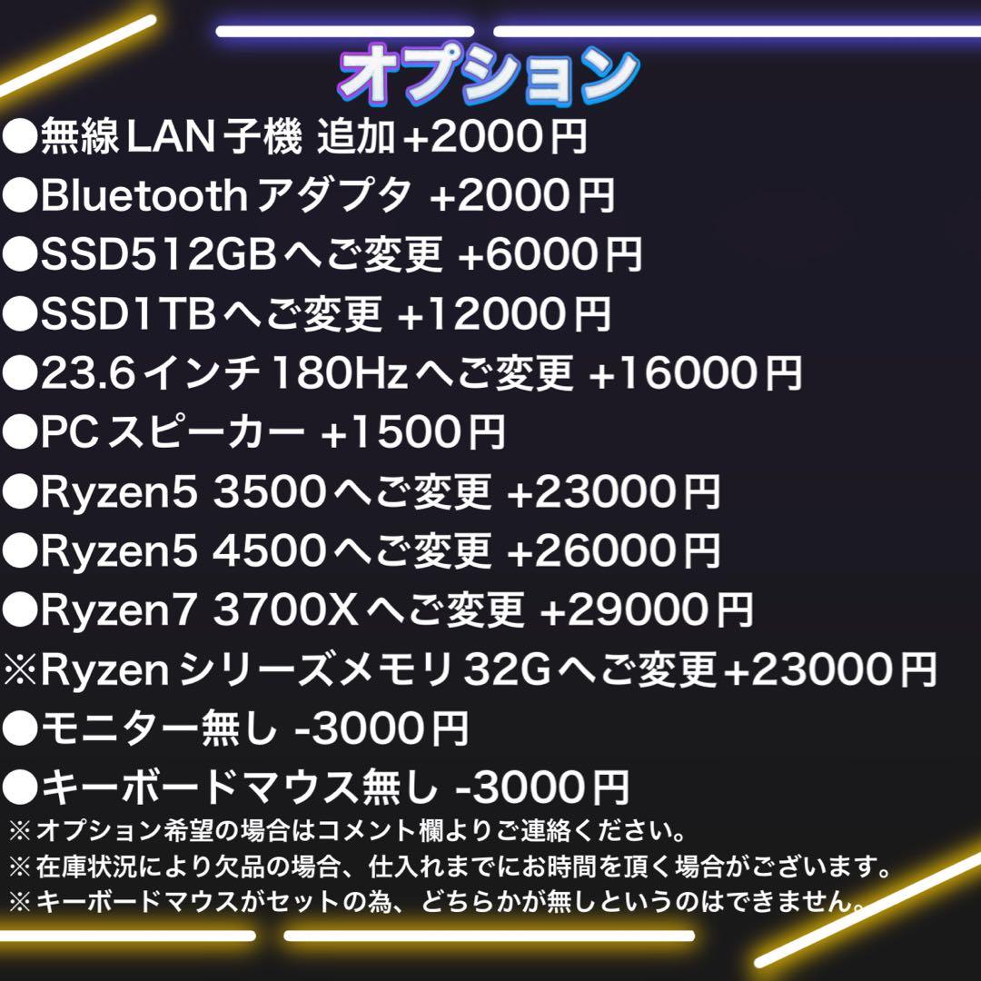 【格安】SSSランクi7&RTX3070搭載ゲーミングPCフルセット