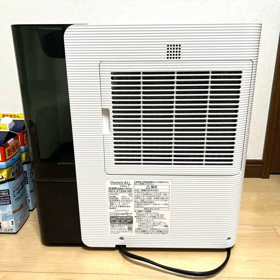 Dainichi HD-LX1224 スノーホワイトW大容量置き型加湿器
