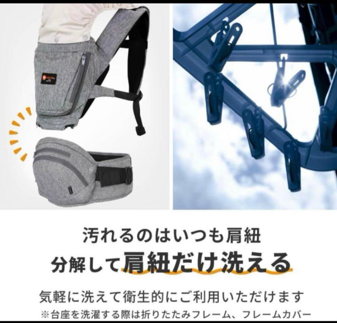 値下げしました↓【美品】 napnap Tran 抱っこ紐　ヒップシート