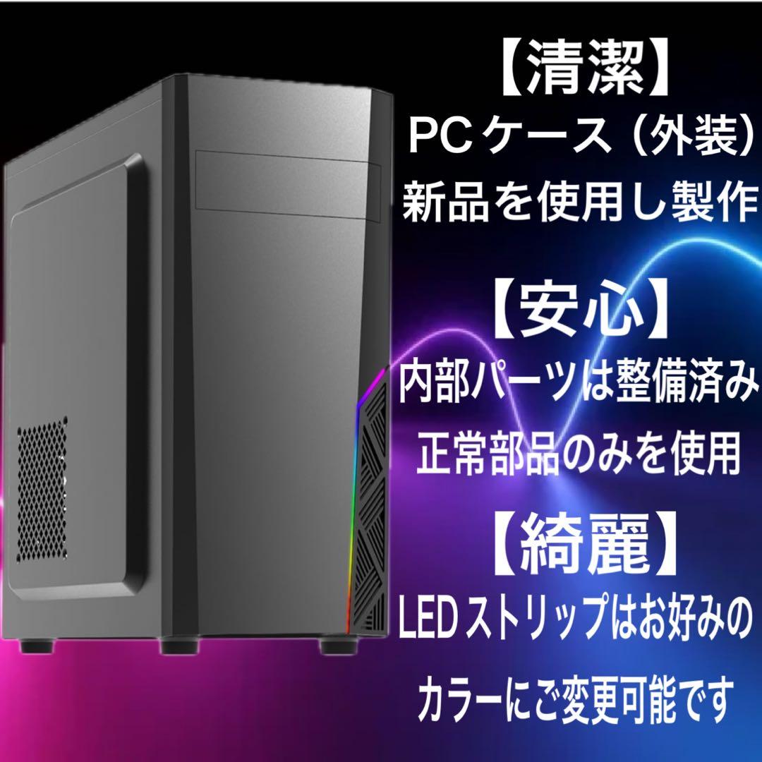 PCデビューにも★GTX970搭載すぐに使えるゲーミングPCフルセット