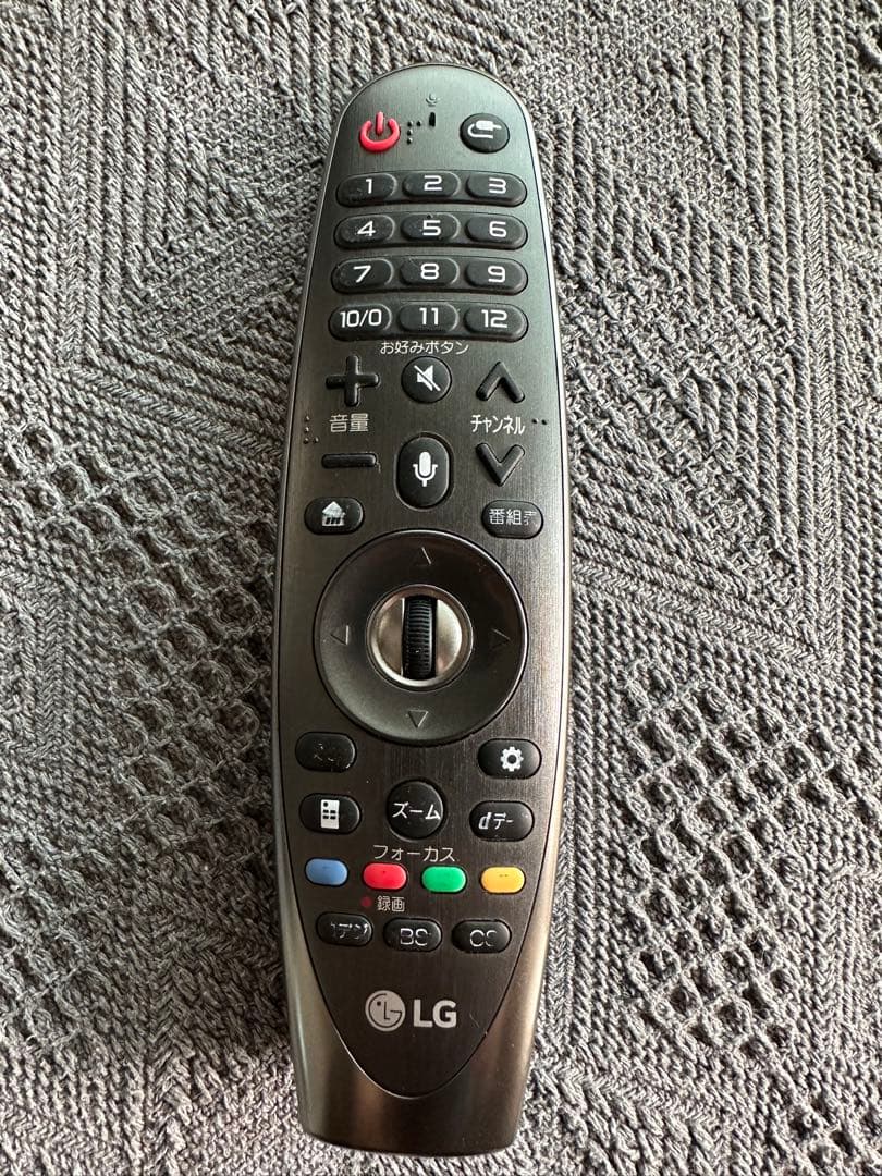 LG65インチ　有機EL OLED65C8PJA