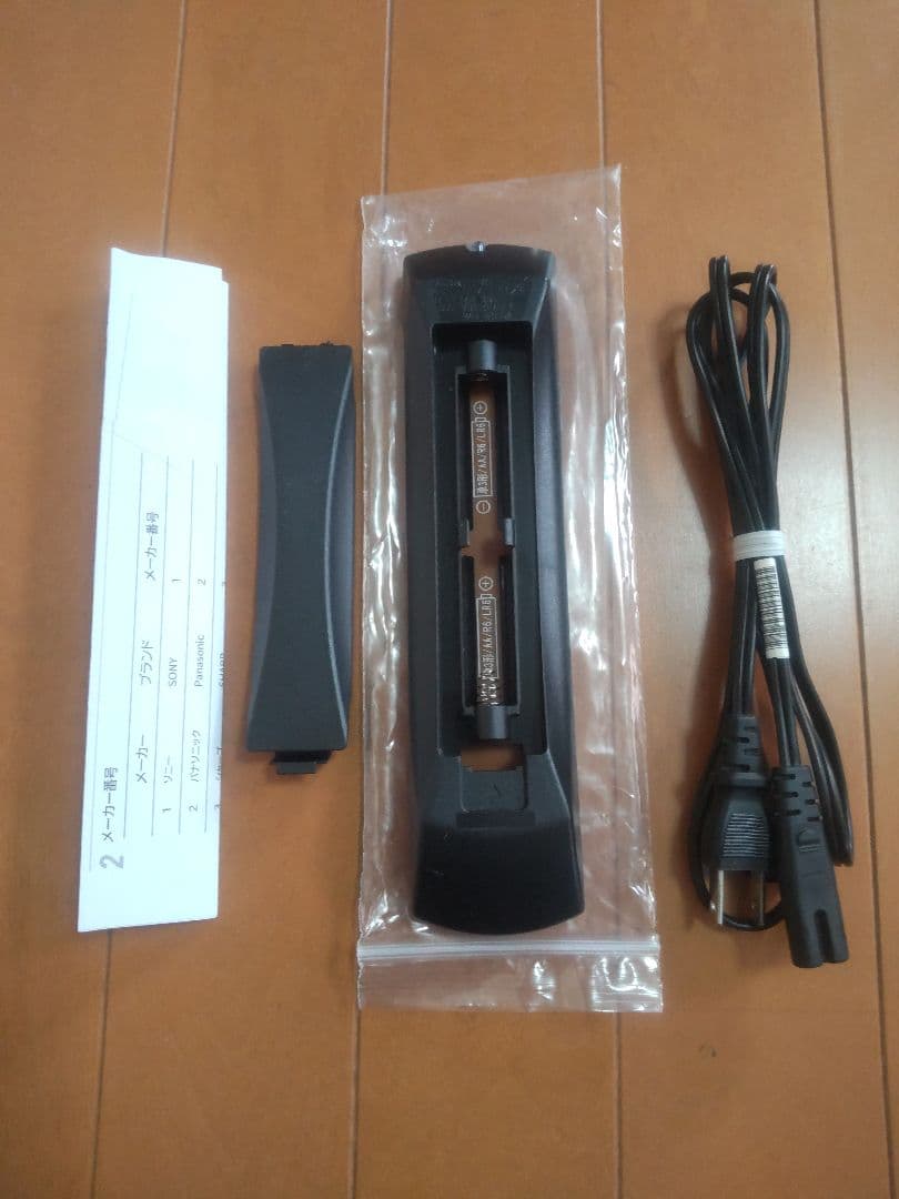 パナソニック　DIGA DMR―BWT650 1TB プチメンテ済み