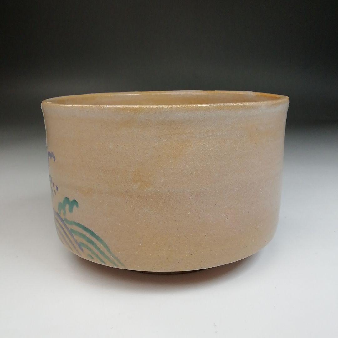 Ｓ８３１　茶碗　『色繪　月波図』『粟生屋　六世　中村東洸造』　共箱　茶道具