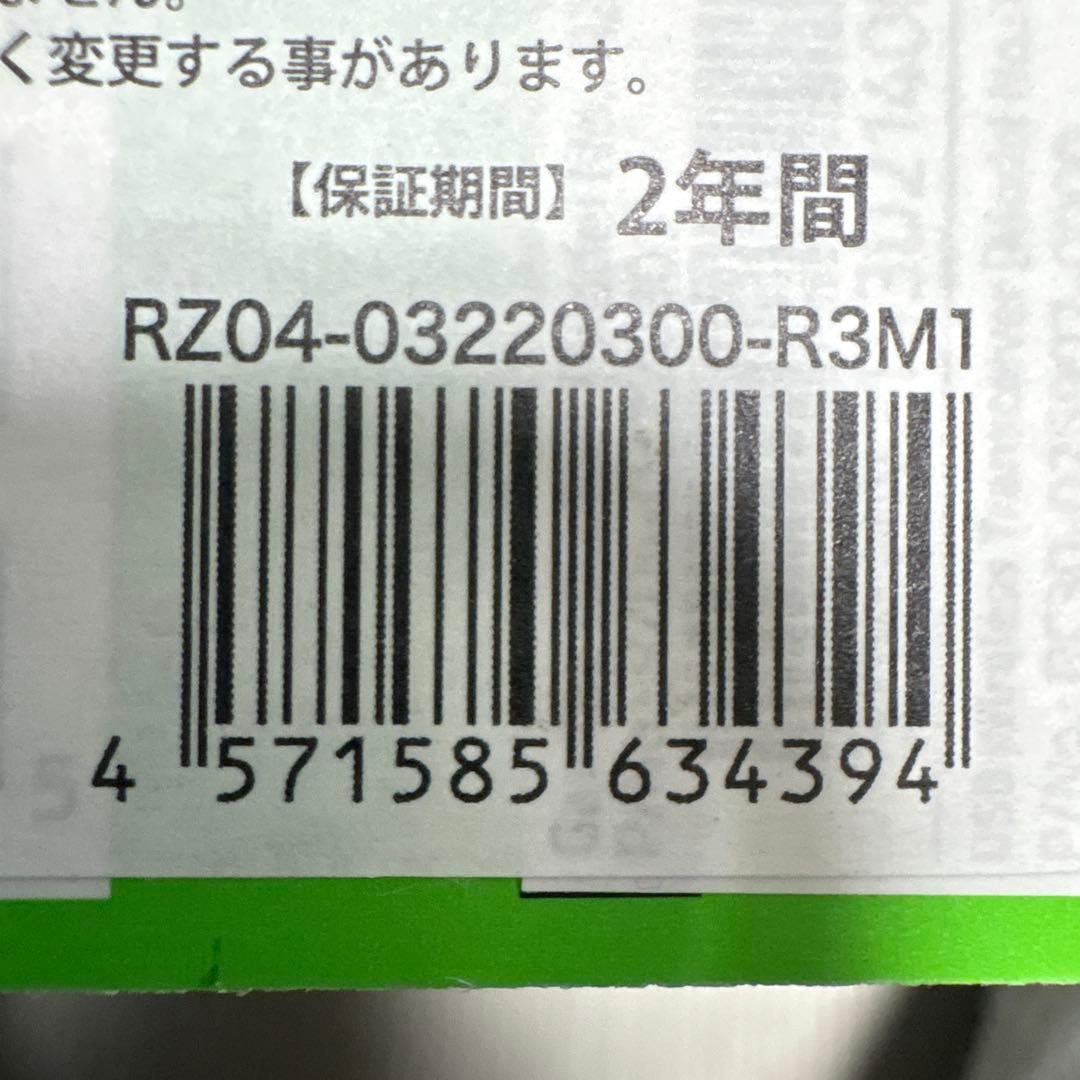 Razer BLACKSHARK V2 PRO ホワイトエディション