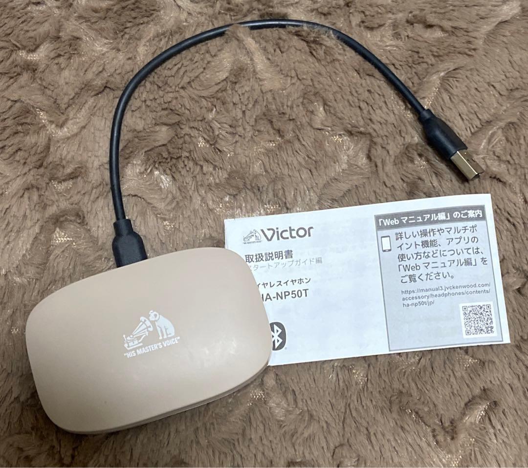 値下げ！美品★JVCケンウッド　HA-NP50T ワイヤレスイヤホン★送料込
