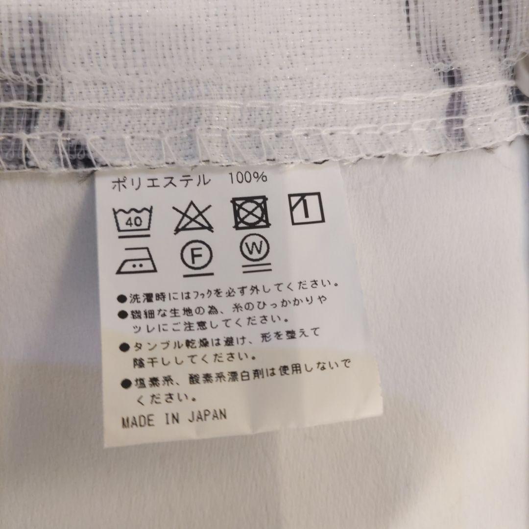 【美品】フランフランリリア グレー ドレープカーテン 片開き レースカーテン付き