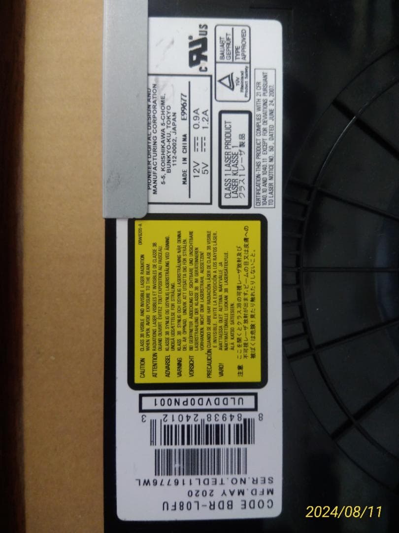 未使用品　Mitsubishi BDドライブ　BDR-L08FU