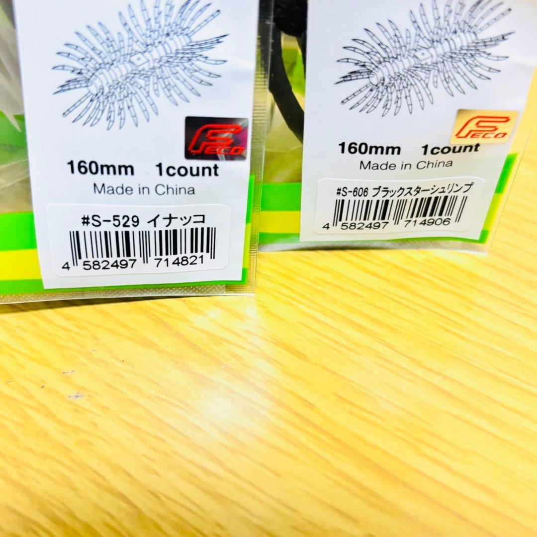 新品 イマカツ ヘアリー スパイダー クジャラ ツートン 全10種 セット