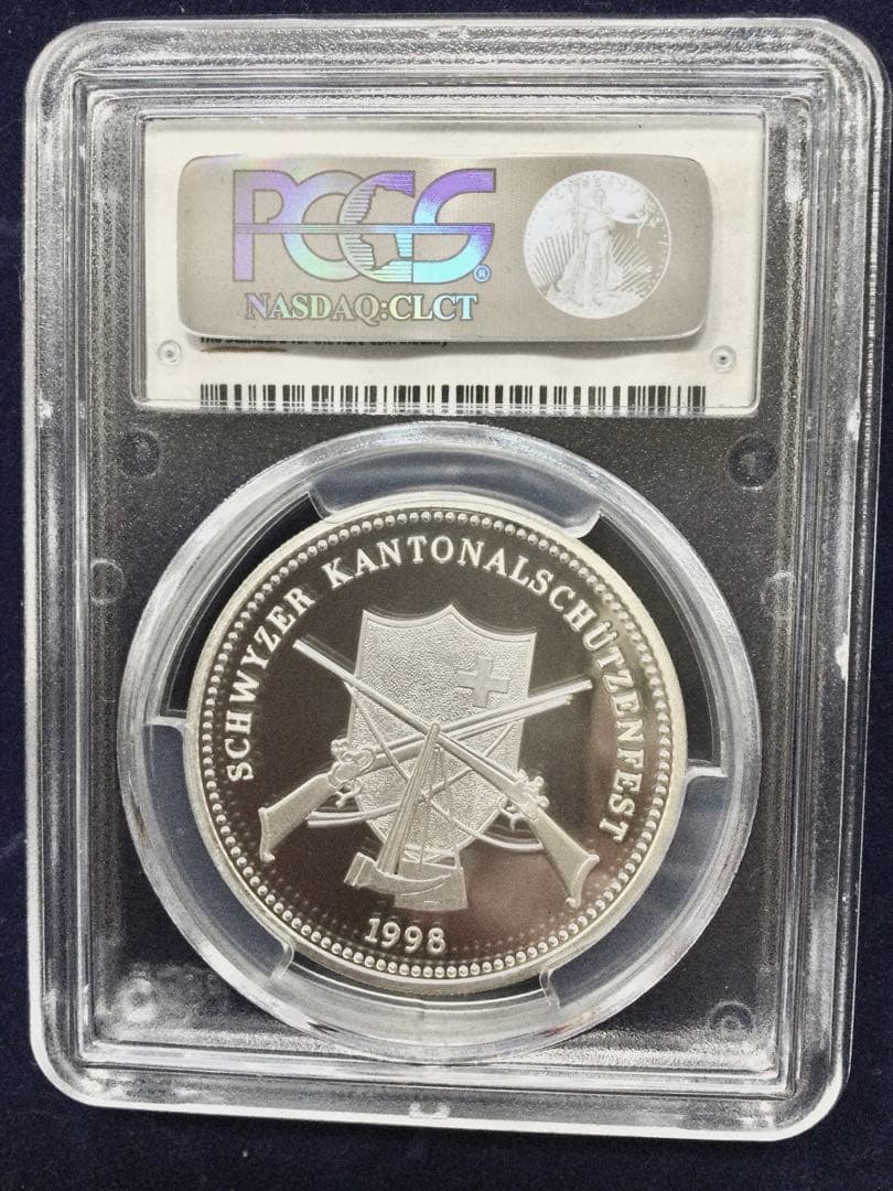 1998年スイス射撃祭　50フラン 銀貨