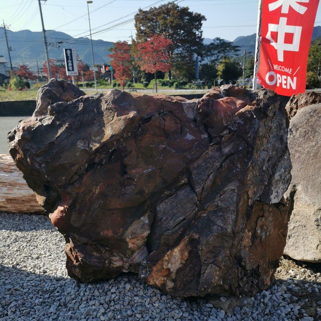 福島産　ジャスパー　234キロ　庭石　石　鑑賞石　庭　置物　オブジェ　インテリア