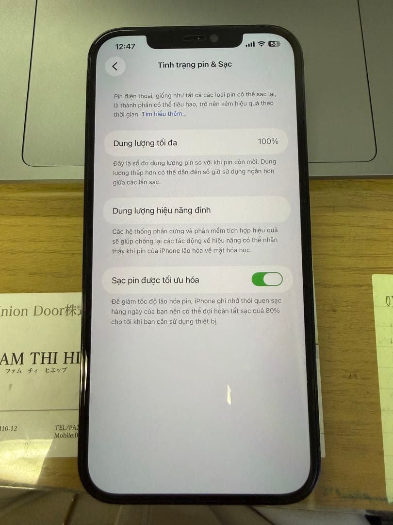 Apple iPhone 12 Pro Max パシフィックブルー 本体