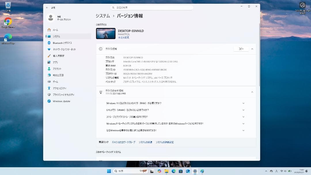 Windowsノート本体 LIFEBOOK corei7 windows11 SSD FMVA77C2L
