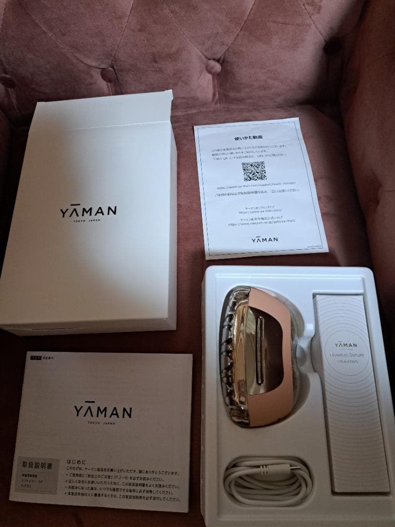 美品YA-MAN ヤーマン リフトロジー SP ピンクモデル