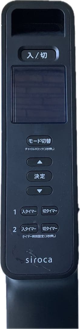 siroca シロカ 遠赤軽量ヒーター SN-M451 電気ストーブ