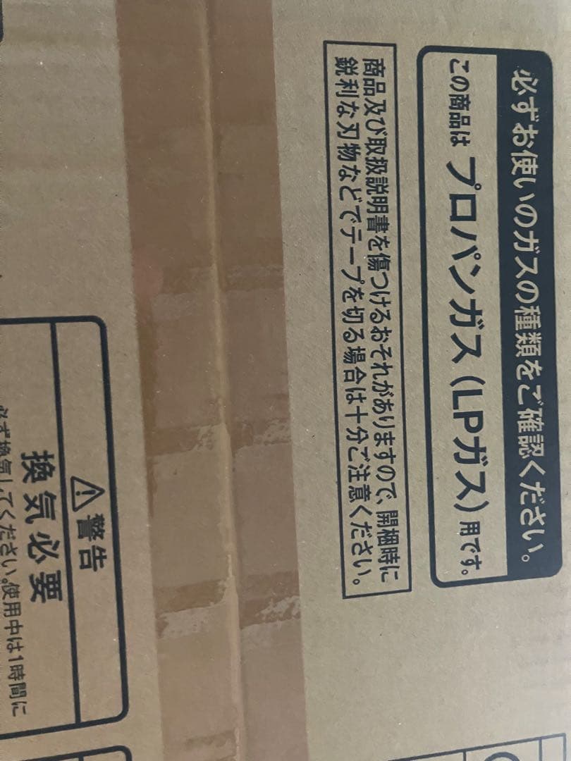 リンナイ　ガスファンヒーターSRC-365E ホワイト　LP用