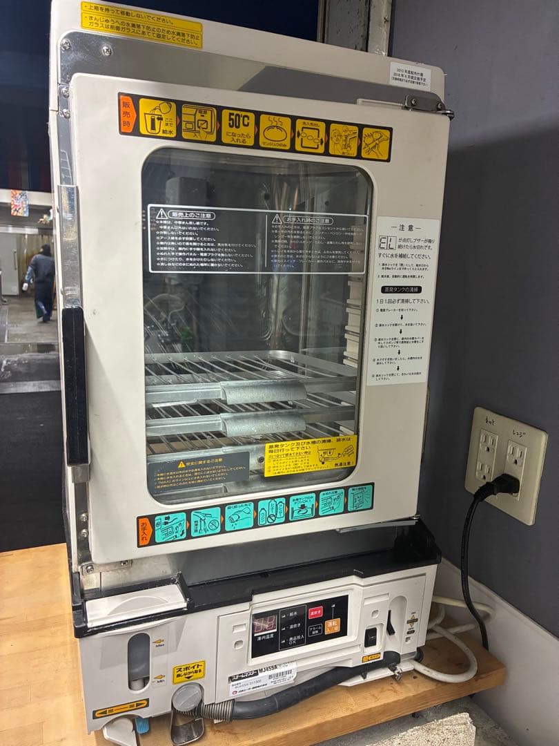 日本ヒーター スチームマスター 型番MJ45S AC100V 50HZ/60HZ