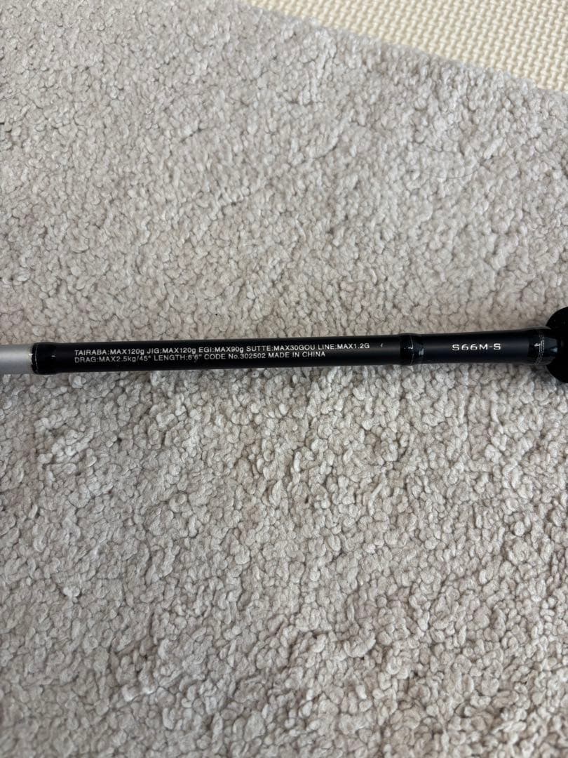 美品CROSS MISSION BB S66M-S