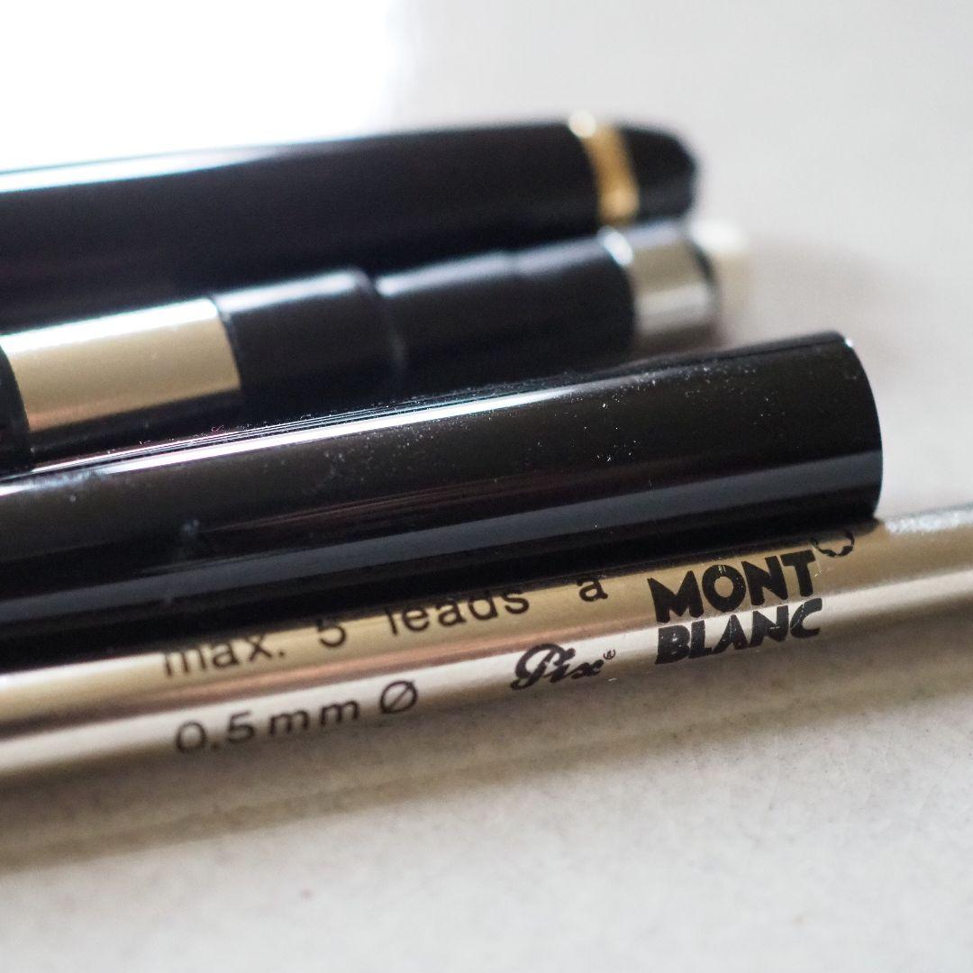 MONTBLANC マイスターシュテュック クラシック シャープ0.5 ツイスト