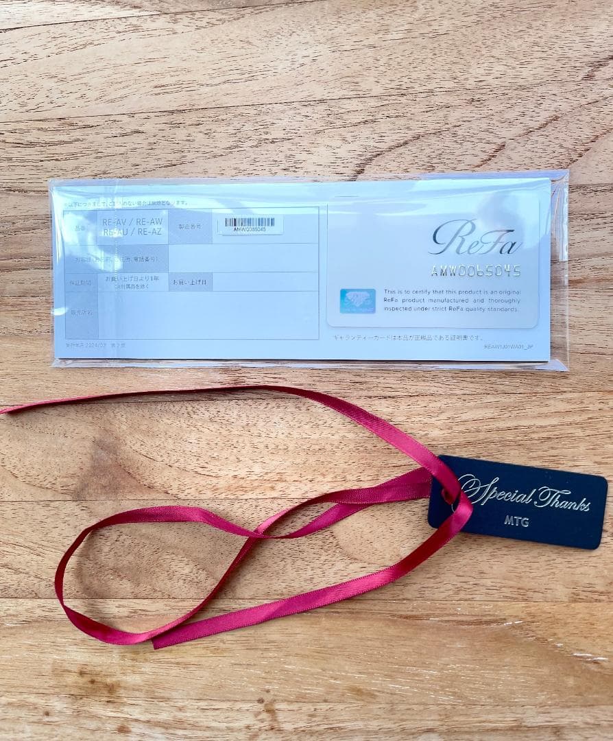 正規品　リファカールアイロン プロ　38mm　保証期間中