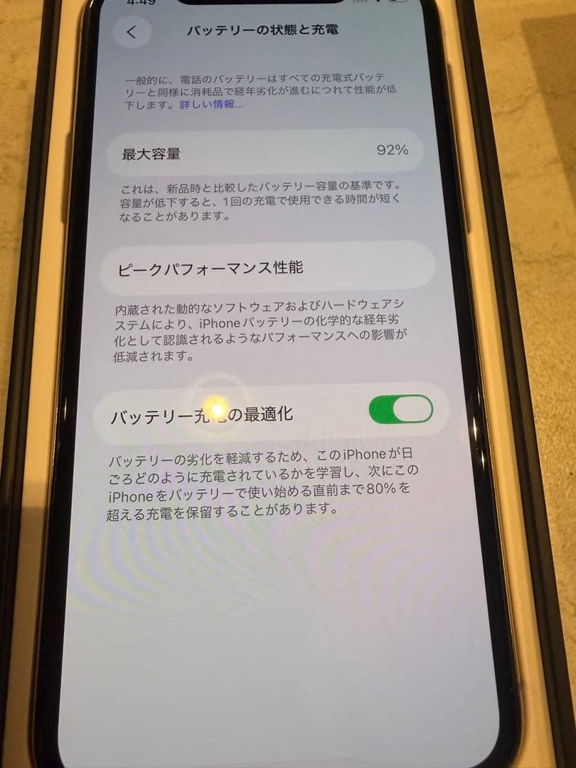 iPhone11pro本体256GBジャンク品