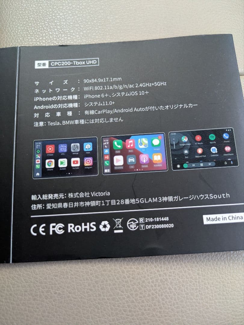 JESIMAIK AI BOX car play HDMI出力対応