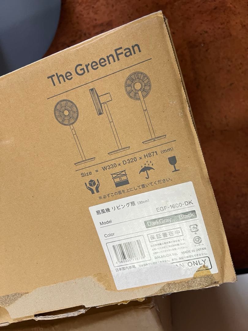 【BALMUDA】The GreenFan 扇風機 ブラック