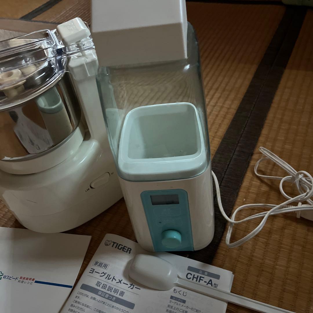 家電2点セット