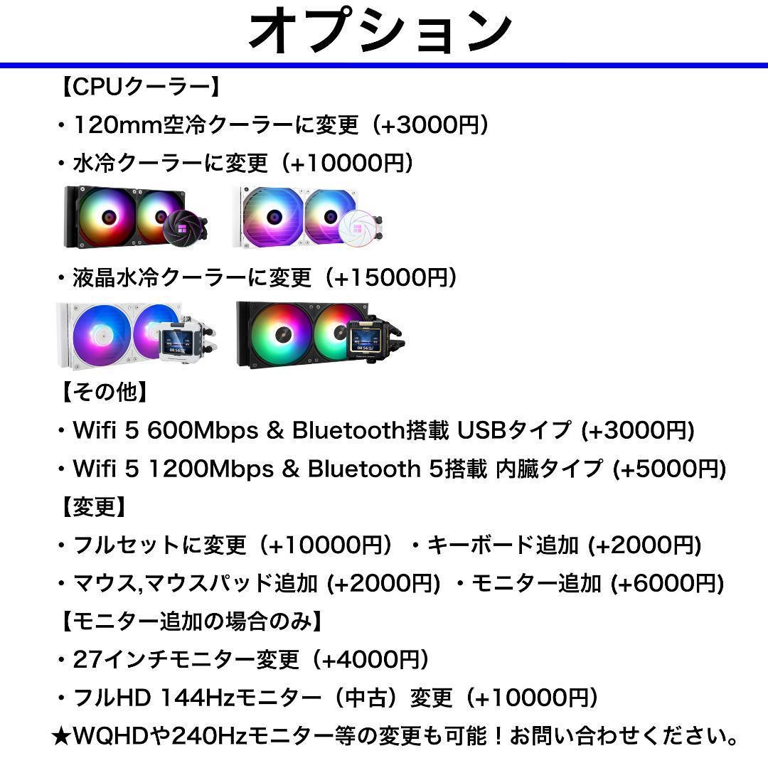 新品ケースゲーミングPC★RTX3080/Ryzen 7/SSD 512GB②