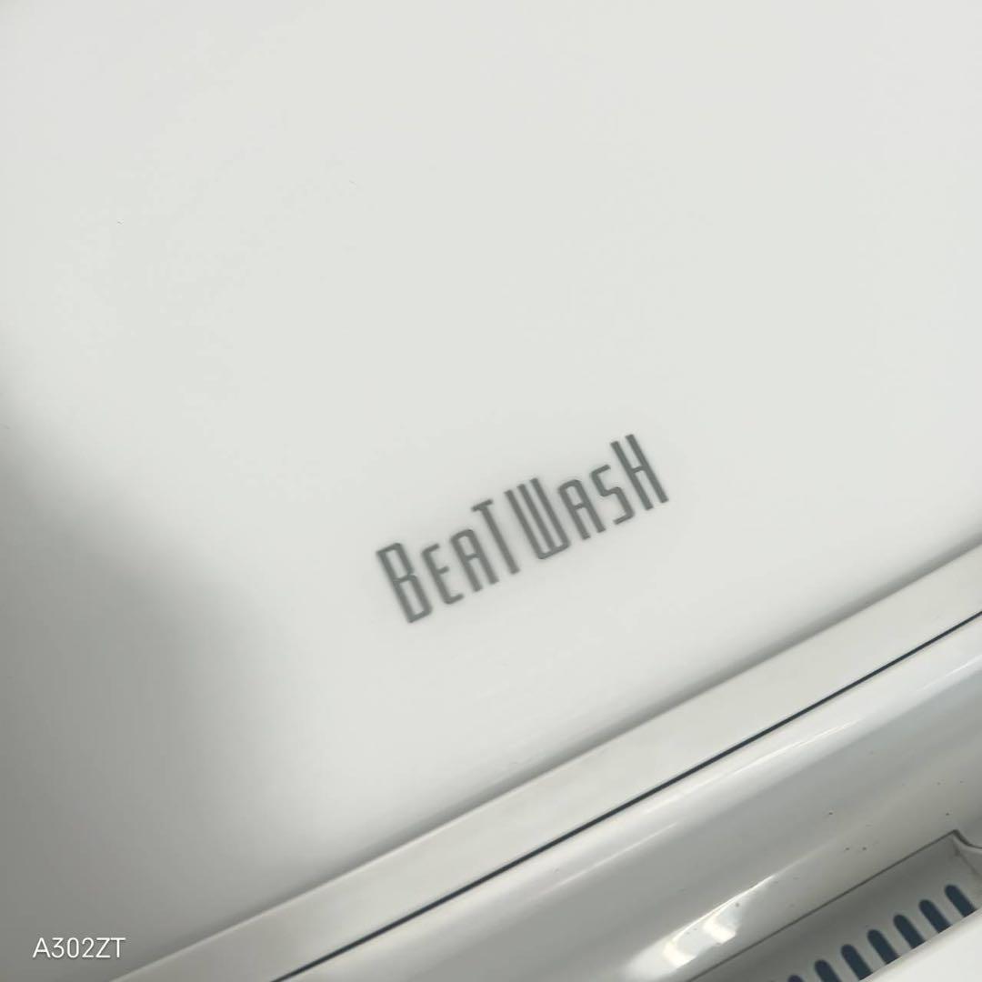 376 洗濯機　容量7kg ビートウォッシュ　美品　大人気モデル　冷蔵庫も有