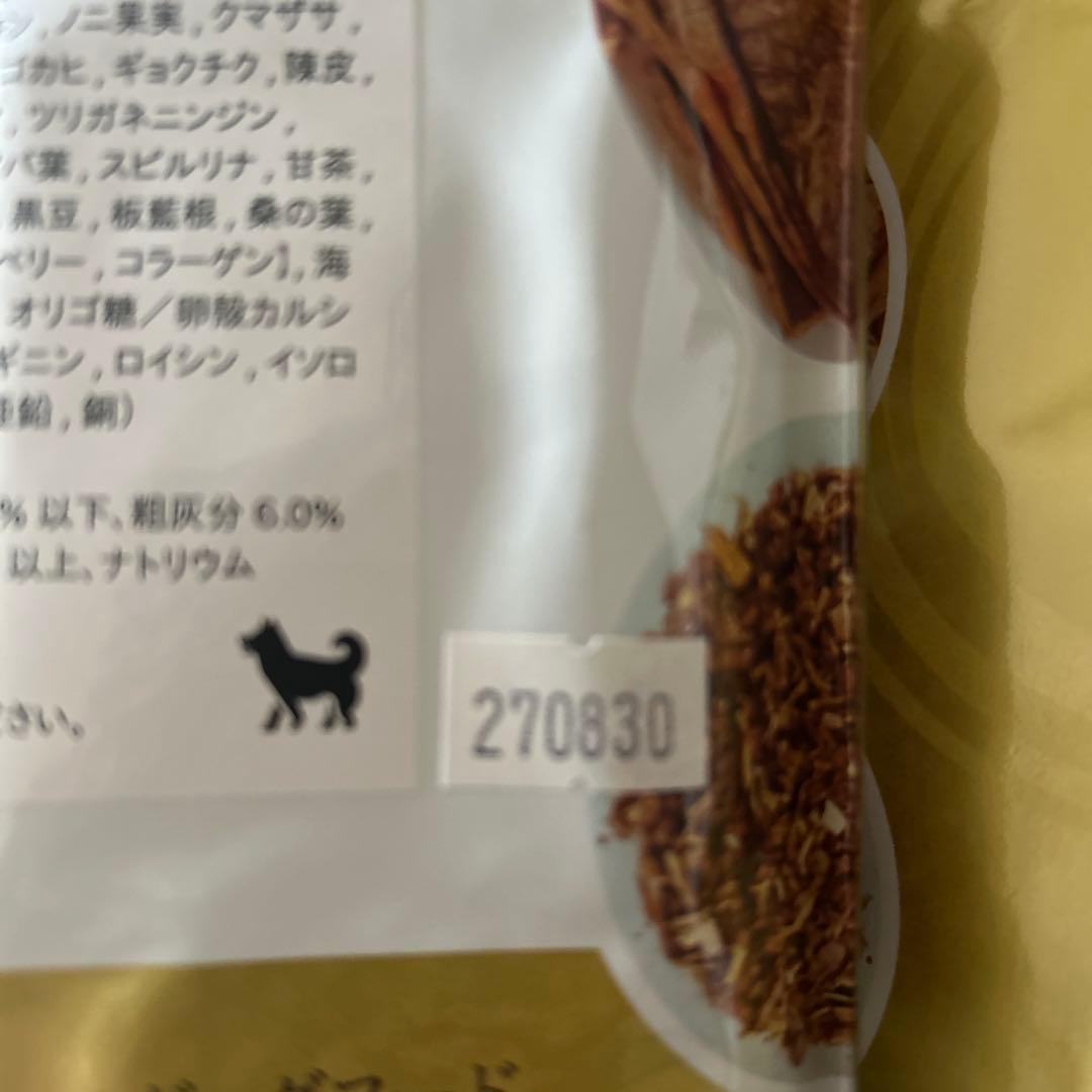 和漢 ドッグフード心臓