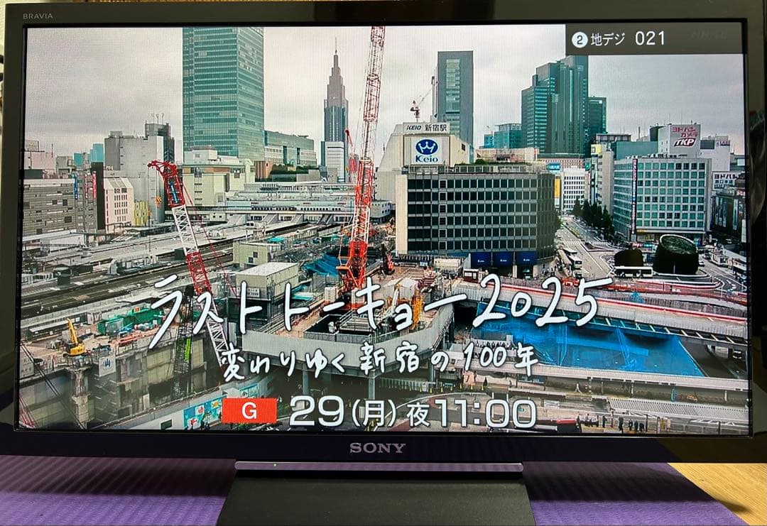 【12月31日まで】ソニー24型液晶テレビBRAVIA KJ-24W450D