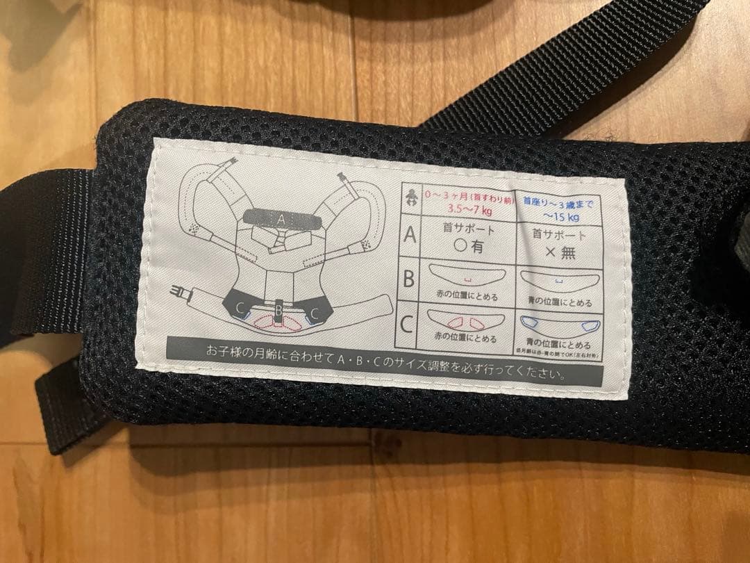 サンアンドビーチ sun＆beach 抱っこ紐 メッシュ　ブラック　OM-1