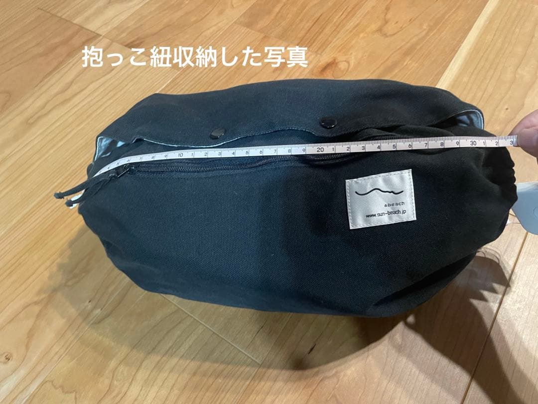 サンアンドビーチ sun＆beach 抱っこ紐 メッシュ　ブラック　OM-1