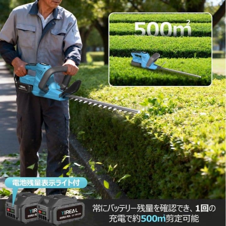 【未開封！】 ヘッジトリマー 剪定バリカン 両刃駆動 組立不要 低騒音 軽量