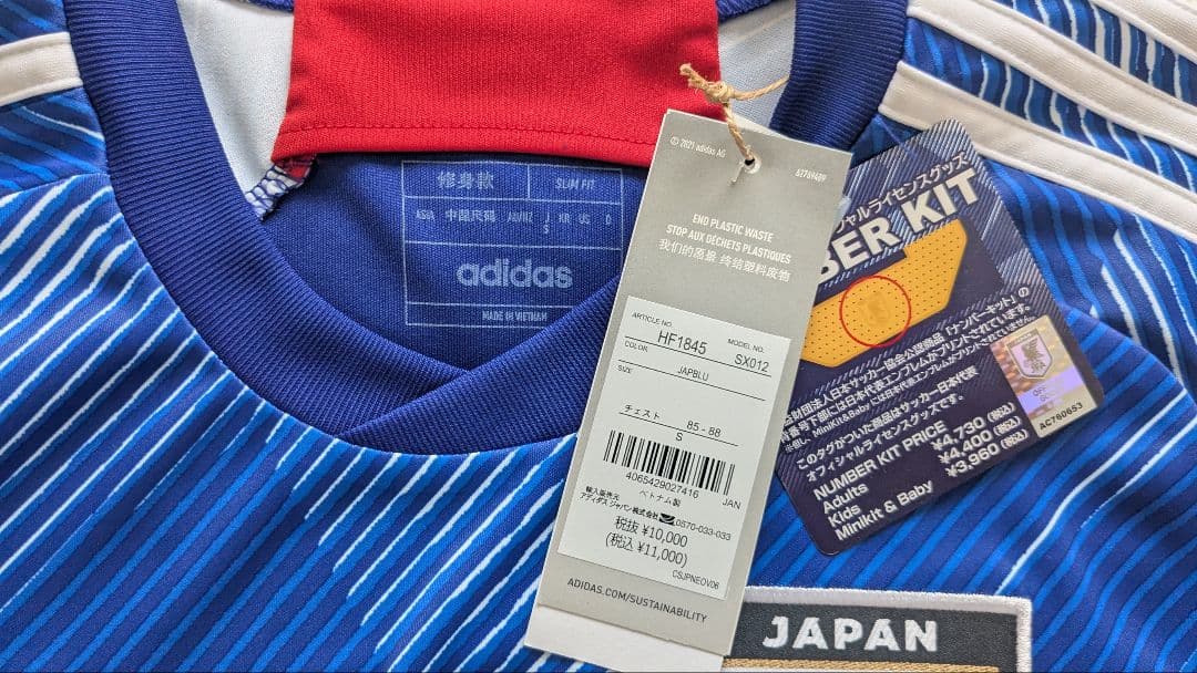 50%OFF 正規品 新品 タグ付 サッカー 日本代表 三笘薫 ユニフォーム S