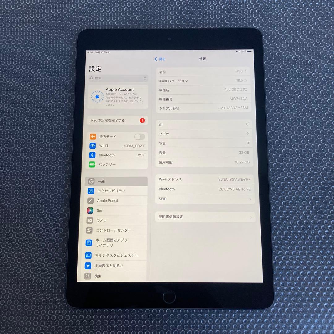 2885【早い者勝ち】電池最良好☆iPad7第7世代 32GB WIFIモデル☆