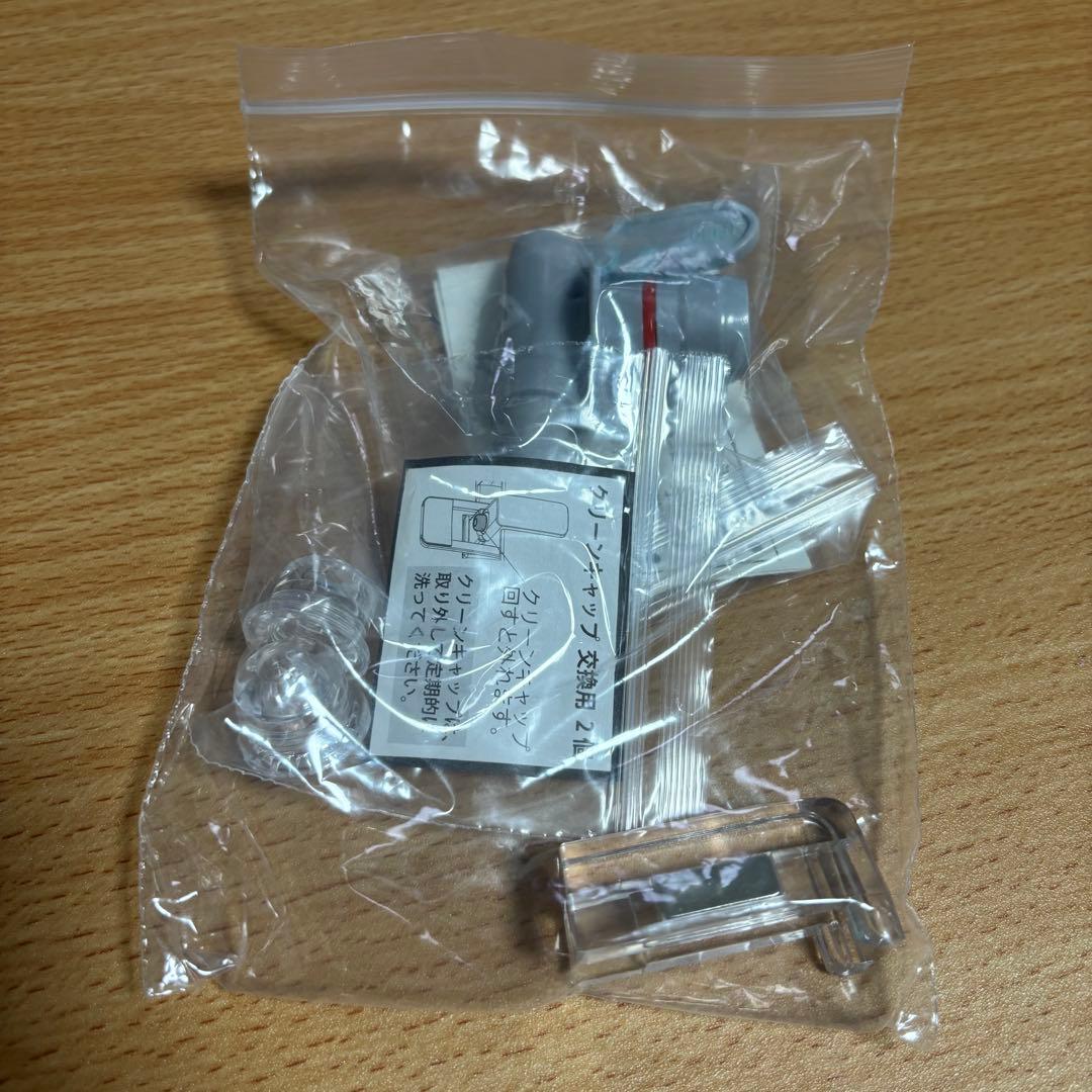 プレミアムウォーターサーバー