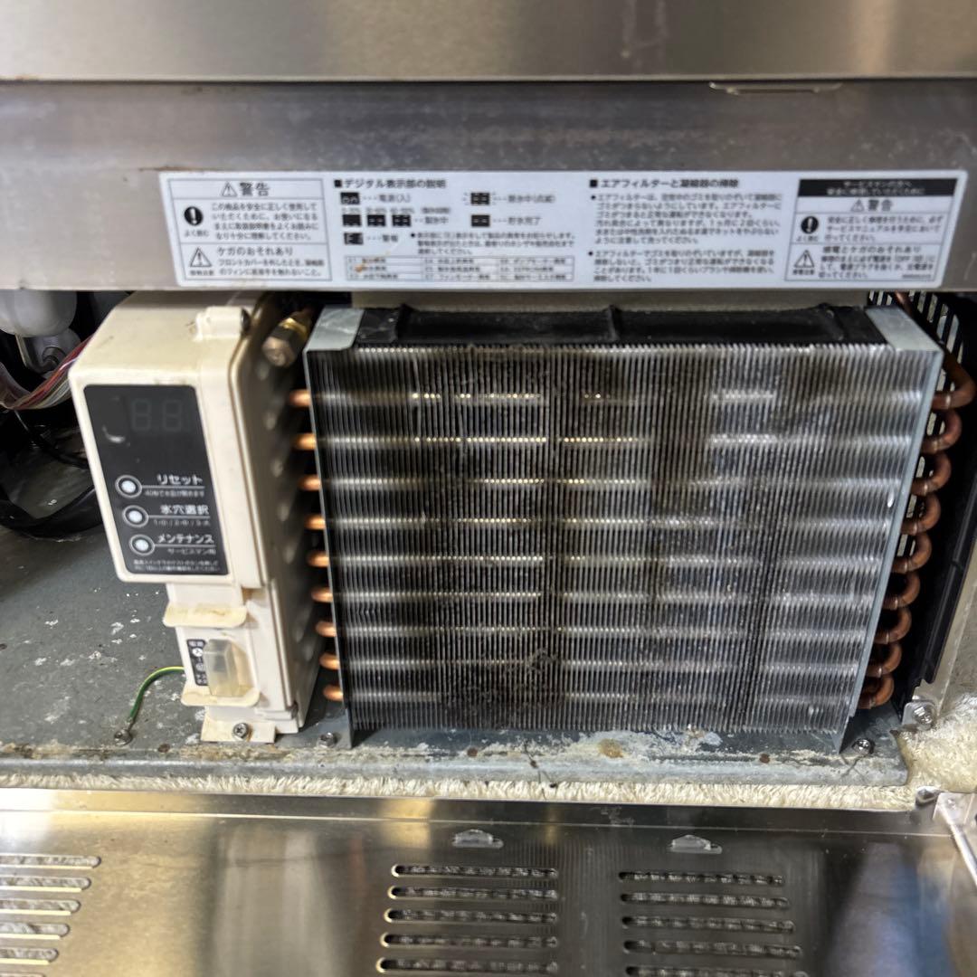 ★美品ホシザキ45kg製氷機　IM-45M-2 2020年 ★直接引き取り歓迎★