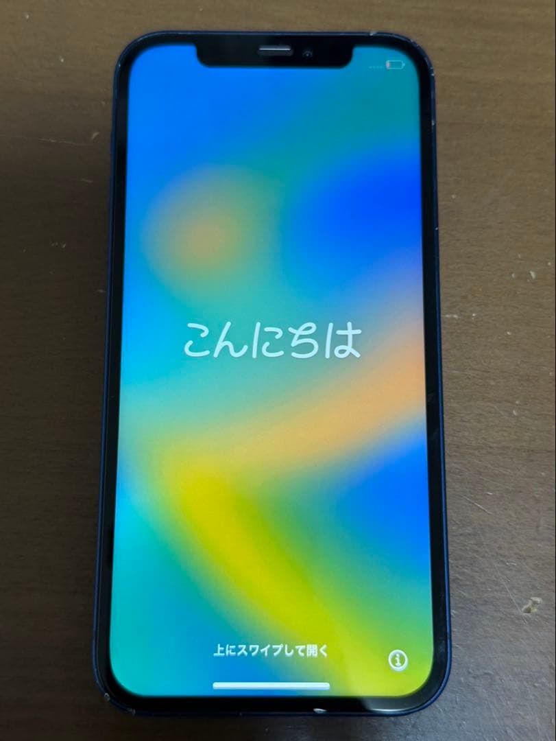 iPhone12 ブルー 256GB