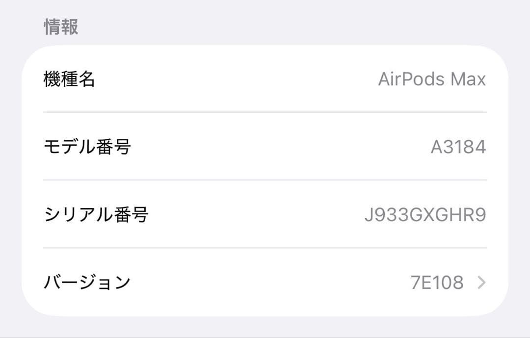 airpods max ミッドナイト 第二世代 本体 ケース付き　type-c