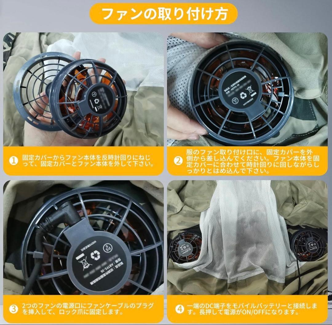 空調作業服 ファンバッテリーセット 43V超高出力 30000mAh バッテリー