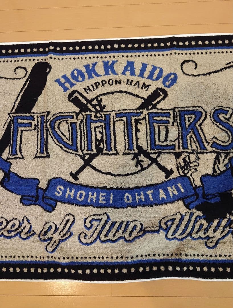 大谷翔平選手　今治　ビンテージブランケット　北海道日本ハムファイターズ時代