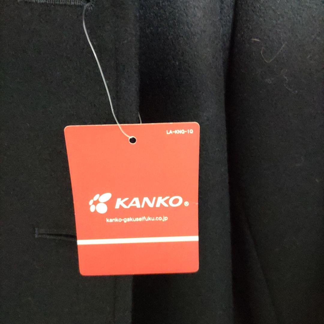 新品未使用タグ付き男女兼用カンコースクールPコート濃紺サイズLL