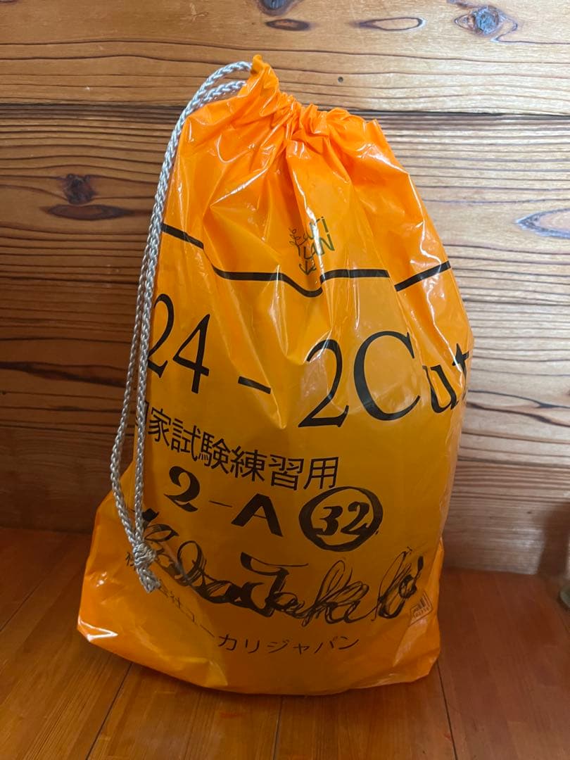 税込3850円だった練習用ブラックウィッグ 4体