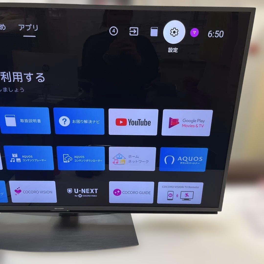 2022年製　SHARP　50インチ テレビ　4T-C50DN2