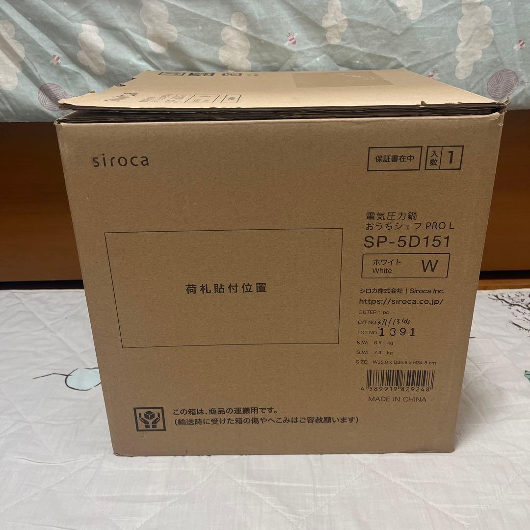 siroca 電気圧力鍋 SP-5D151 ホワイト