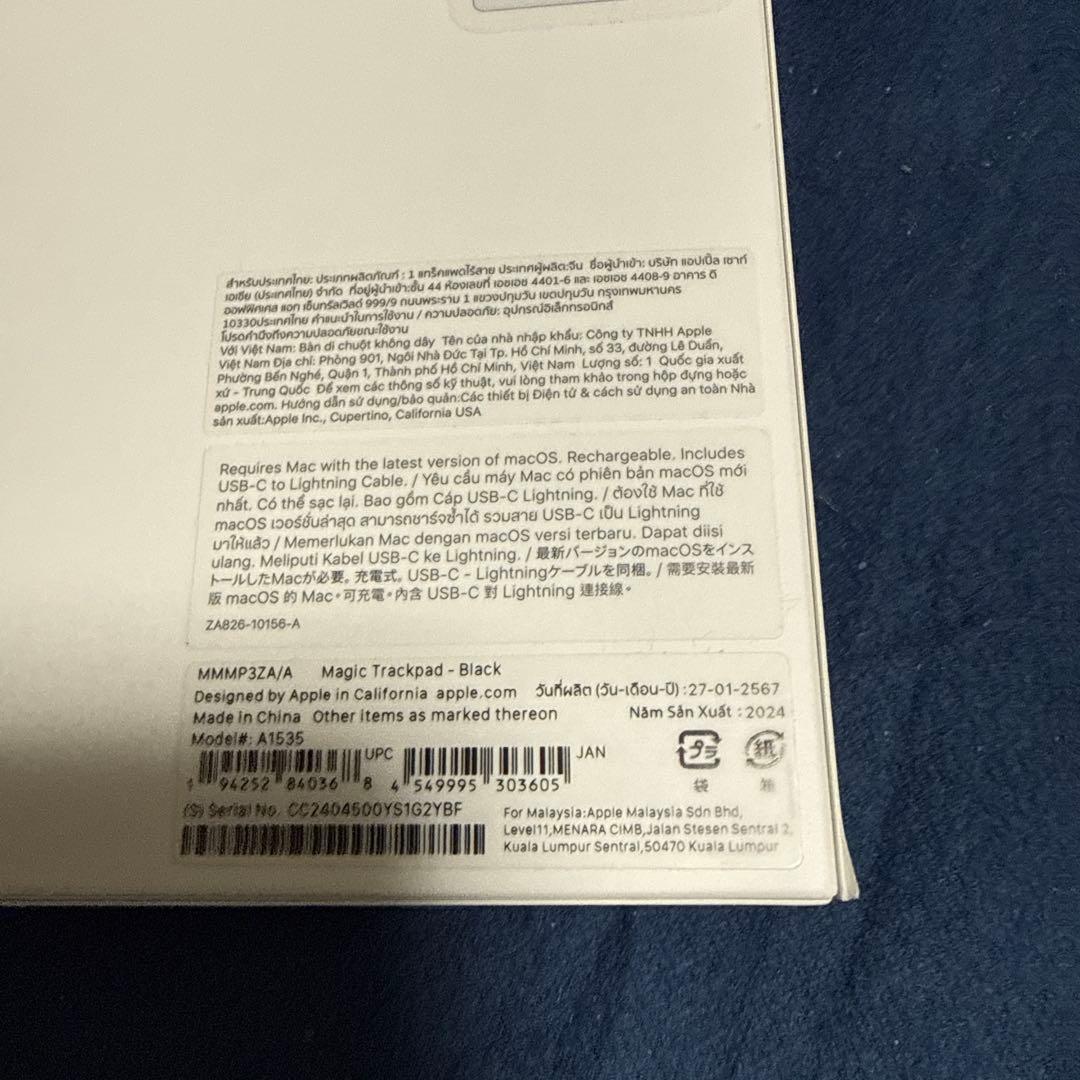 マウス・トラックボール Apple Magic Trackpad Multi-Touch MMMP3ZA