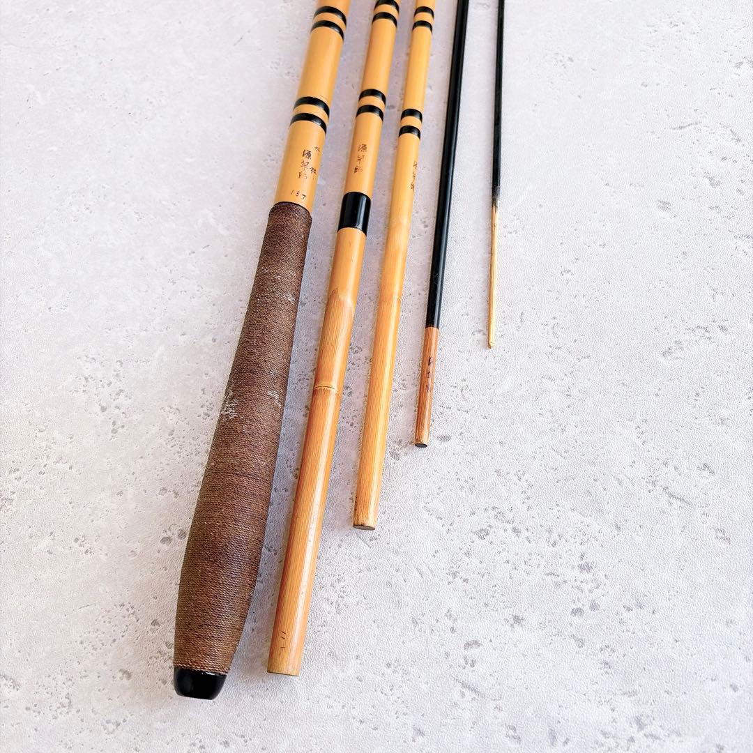 紀州へら竿 源竿師 157 竹粋 ヘラ竿 15.7尺 五継ぎ 釣竿 和竿